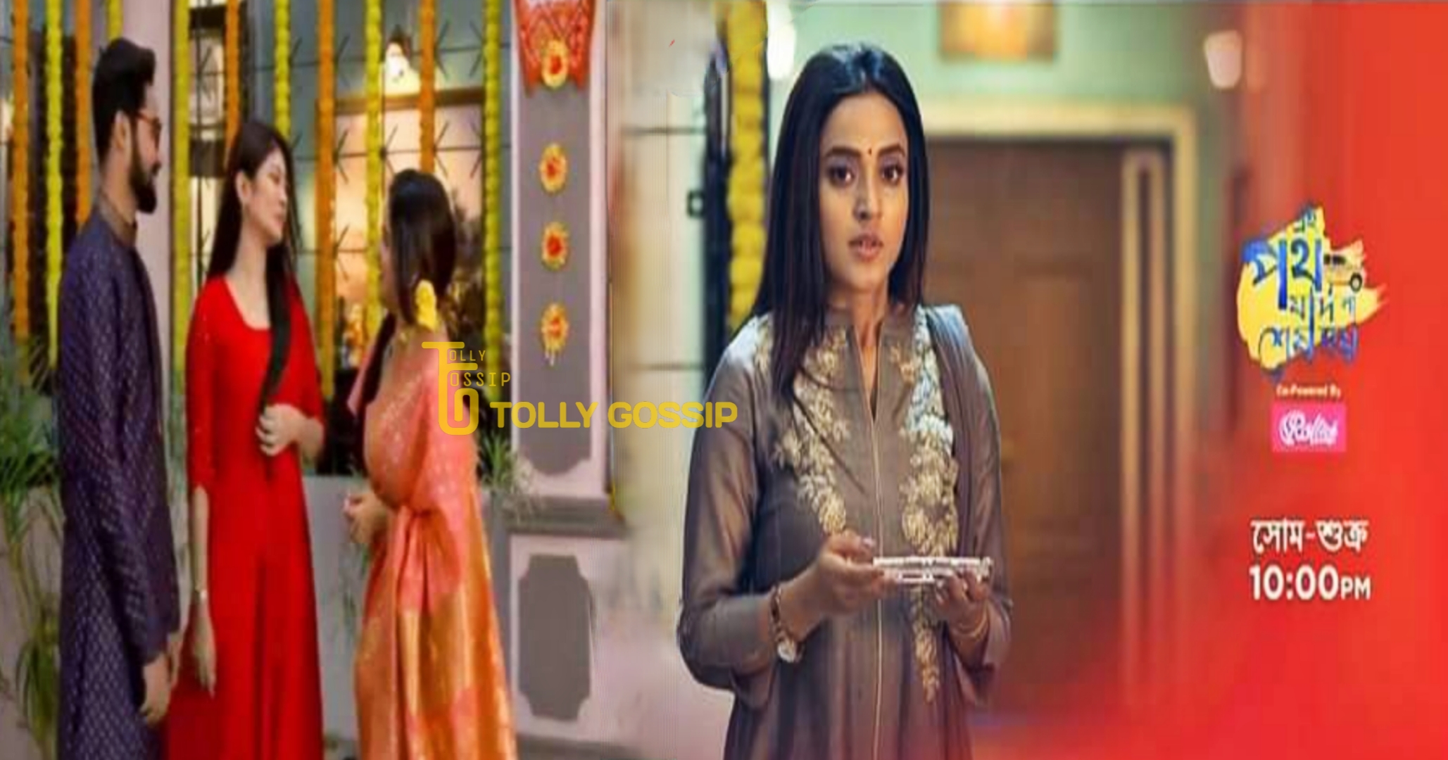 লালকুঠির রুকমা আসছে এই পথে, অন্যদিকে রবীন্দ্রজয়ন্তীর আগে কি উর্মি সামনে আনবে টুকাইয়ের মাউথ অর্গান না বাজানোর রহস্য? ভাইরাল নতুন প্রোমো! 1 EPJNSH