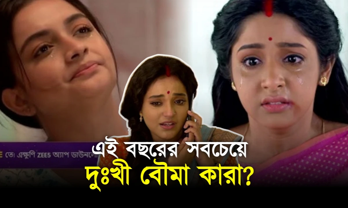 sad bouma of the year 2023