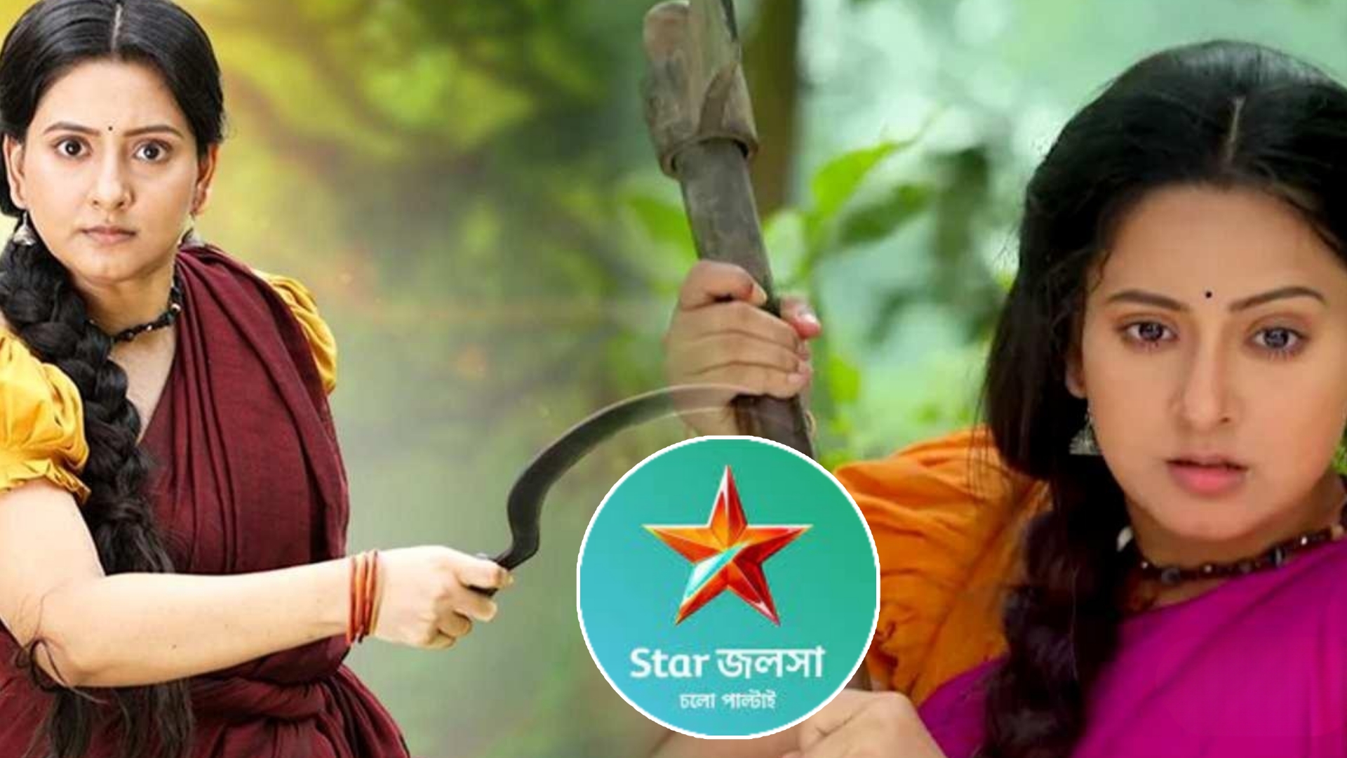 স্টার জলসার নতুন সিরিয়াল থেকে বাদ গেল সবচেয়ে সুন্দরী নায়িকা! জেনে নিন নাম 1 srabani bhunia