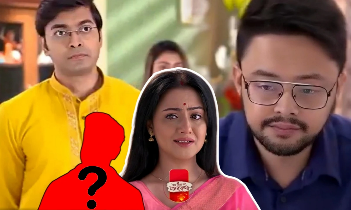 মায়ের পছন্দের মেয়েকে বিয়েতে মত দিয়েছে শতদ্রু! এখন আর শতদ্রু, পরাগ কেউ নয়! তাহলে শিমুলের নায়ক কে? 1 Shimul Porag Shatadru