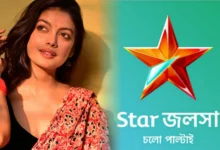 Another new serial is about to hit the screens of Star Jalsa