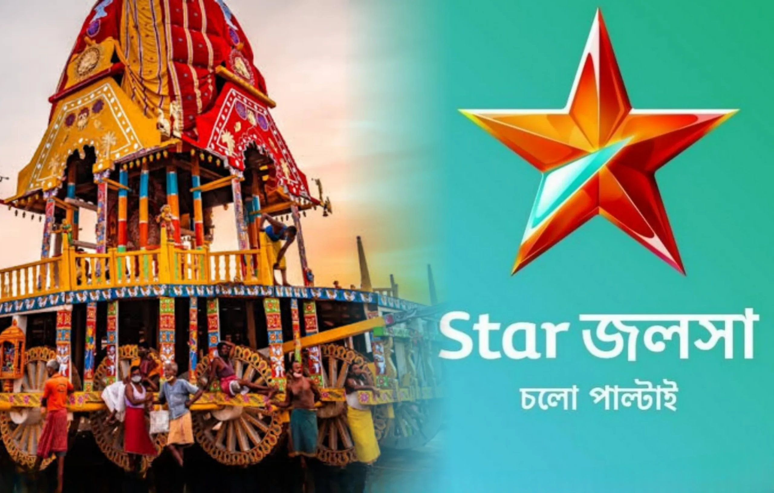 tetul pata and amarsongi shoot has started in tollywood