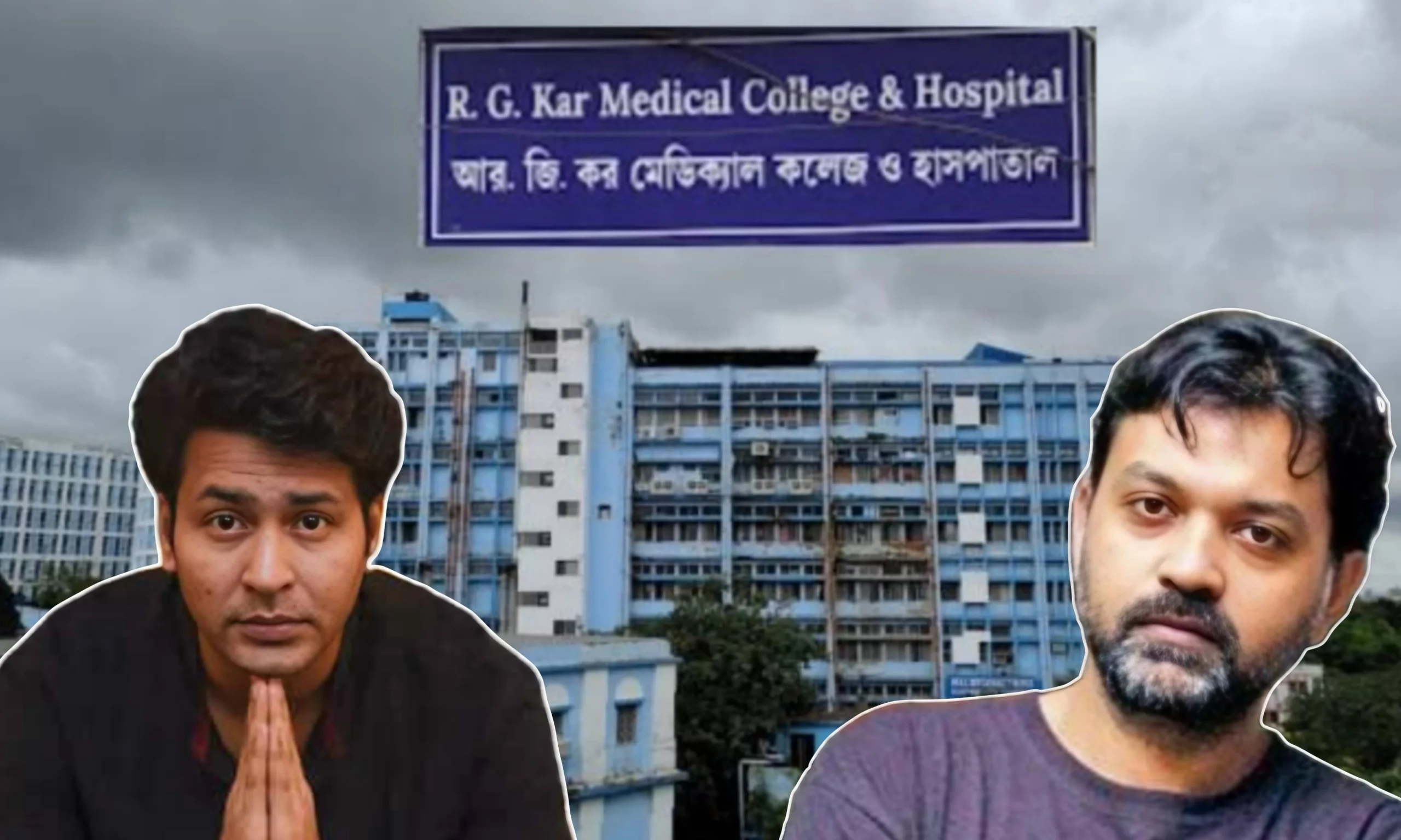 আর জি কর কান্ডে গর্জে ওঠলো টলিউড! অভয়া দের বিচারের দাবিতে হাসপাতাল অভিযানের ডাক সৃজিত -অনির্বাণদের! 1 Tollywood seeks justice for Rg kar lady doctor