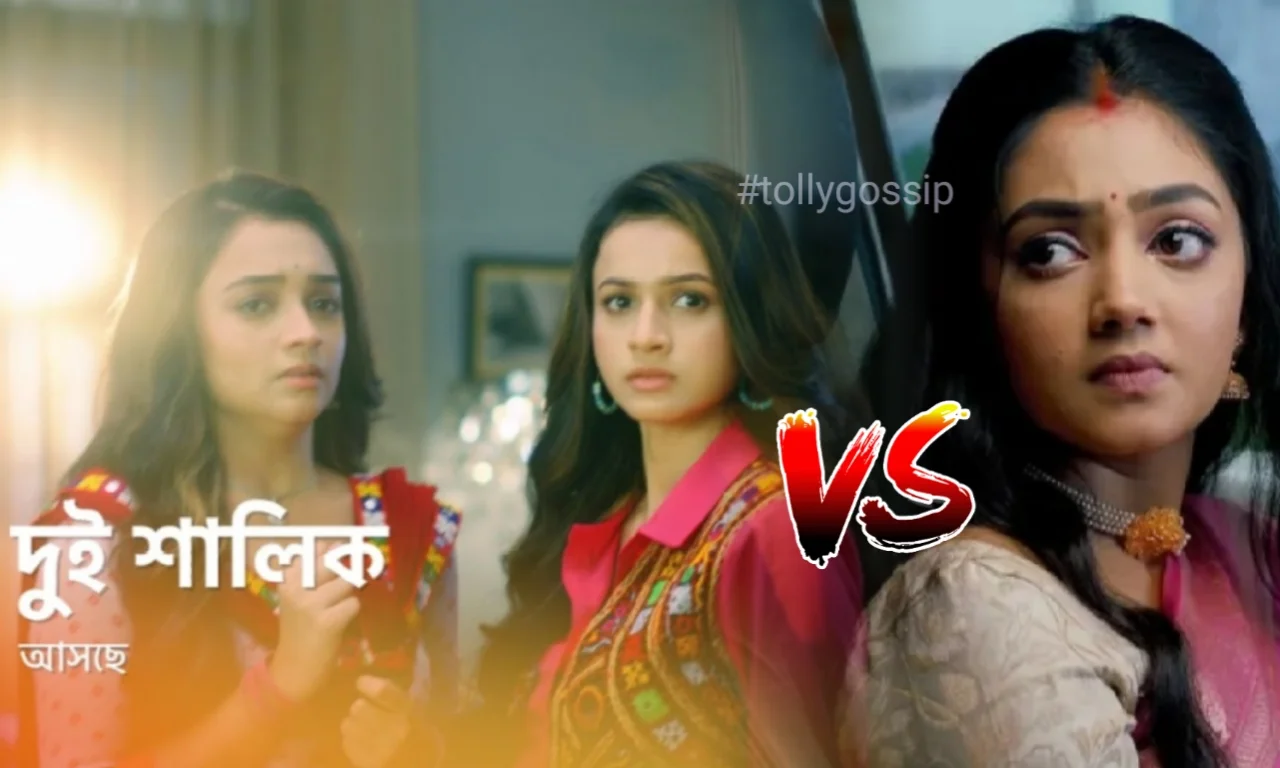 Star Jalsha's Dui Shalik will be the tough opponent of Zee Bangla's Phulki