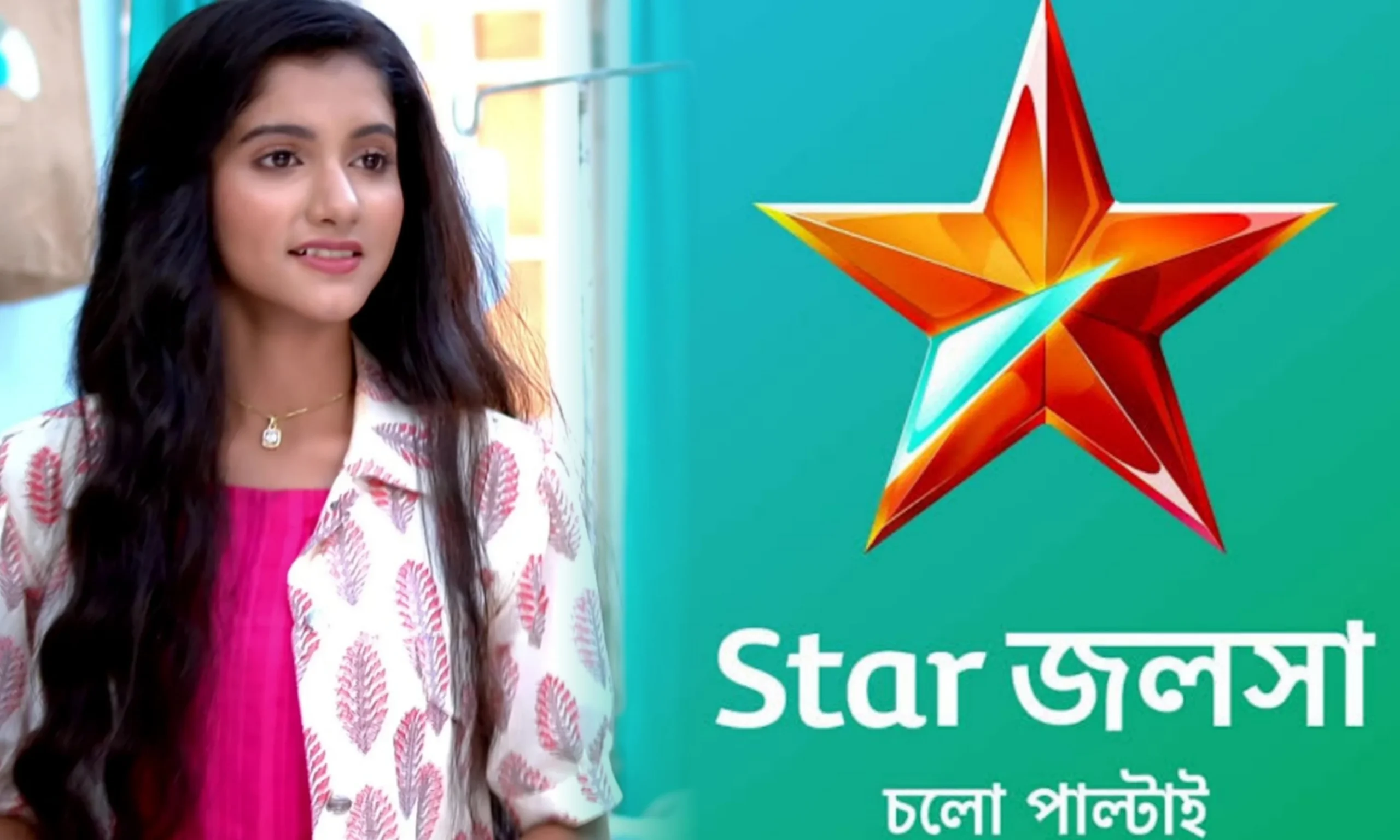 Star Jalsha's new serial 'Gecho meye'.