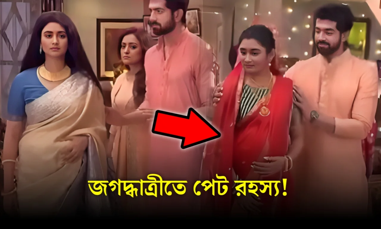 Audience criticize Jagadhatri serial at social media