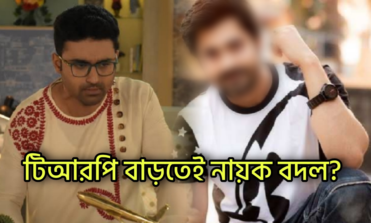 রাঙামতির নায়ক বদল! একলব্য নয়, রাঙার জীবনে নতুন নায়ক হয়ে আসছেন এই জনপ্রিয় অভিনেতা 1 Manisha Mandal, Rangamati Tirandaj, Star Jalsha, Bengali Actress, মনীষা মন্ডল, রাঙামতি তীরন্দাজ, স্টার জলসা, বাঙালি অভিনেত্রী