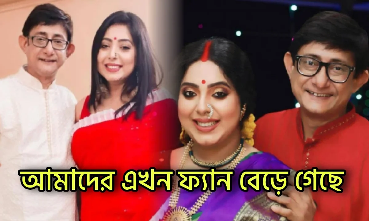 Kanchan Mallik, Sreemoyee Chttoraj, Tollywood, Social Media, Trolling, কাঞ্চন মল্লিক, শ্রীময়ী চট্টরাজ, টলিউড, বিনোদনের খবর