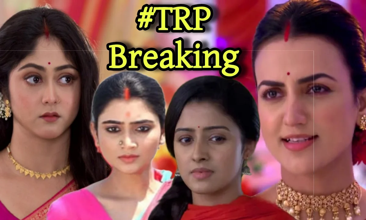 Trp, Target Rating Point, Bengali Serial, Star Jalsha, Zee Bangla, জি বাংলা, স্টার জলসা, টিআরপি