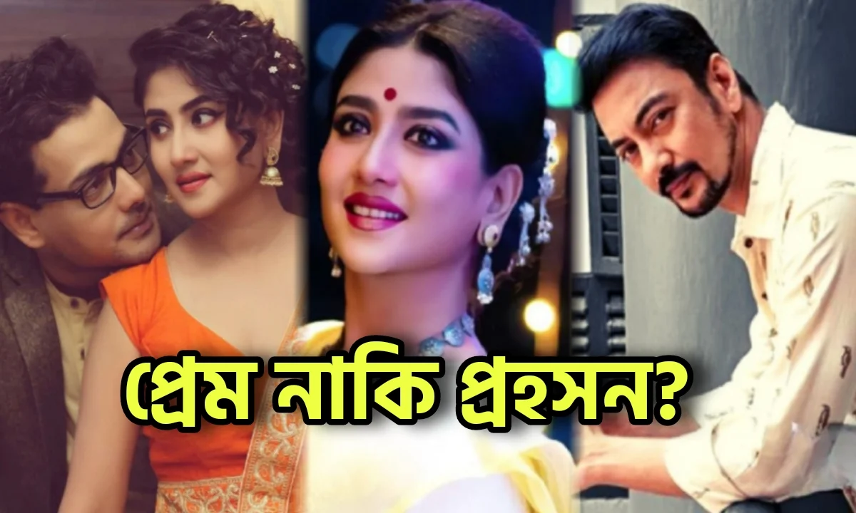 প্রাক্তনের টানে এখনও নাকি বাঁধা দেবলীনা-সৌম্য! প্রেম নাকি বন্ধুত্বের নামে প্রহসন? সৌম্যর সঙ্গে সম্পর্ক নিয়ে অকপট দেবলীনা 1 Shoumo Banerjee, Debleena Dutt, Love Rumour, সৌম্য ব্যানার্জি, দেবলীনা দত্ত