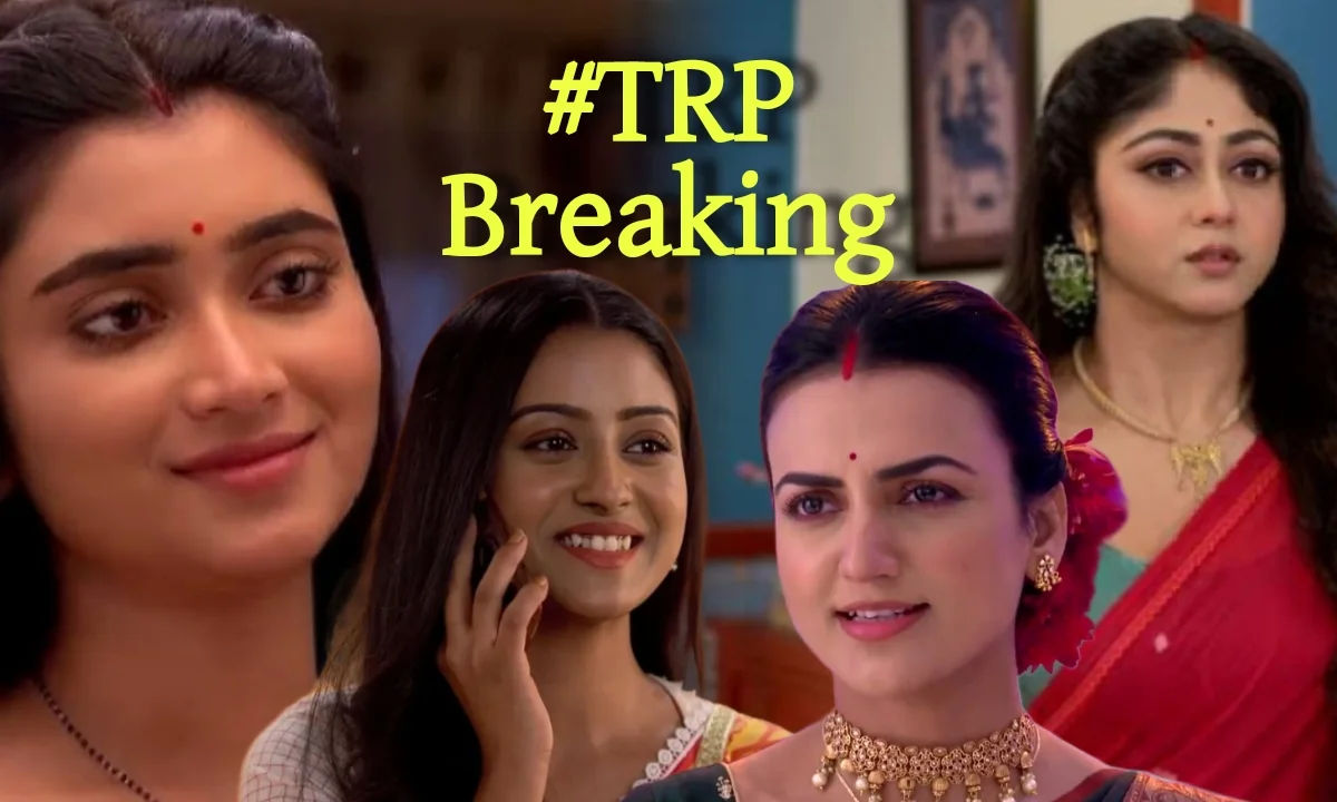 TRP, Bengali serial, Tollywood, টিআরপি, বাংলা সিরিয়াল, টলিউড, স্টার জলসা, জি বাংলা