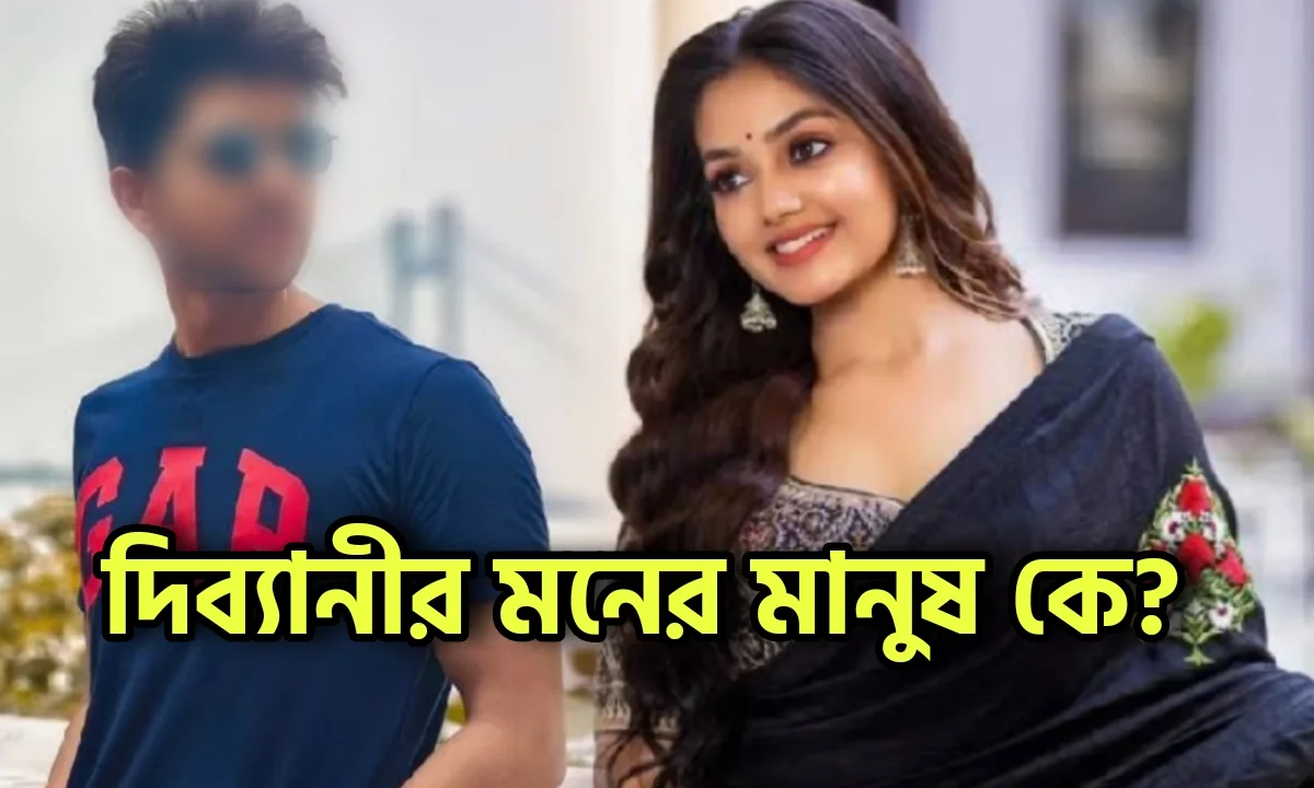 Rishav Chakrabarty, Divyani Mondal, Neem Phooler Madhu, Phulki, Serial Update, Television, Bengali Serial, Entertainment, ঋষভ চক্রবর্তী, দিব্যানী মন্ডল, টেলিভিশন