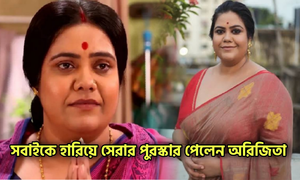 Arijita Mukhopadhyay, Neem Phooler Modhu, Bengali serial, Zee Bangla, অরিজিতা মুখোপাধ্যায়, নিম ফুলের মধু, বাংলা সিরিয়াল, জি বাংলা