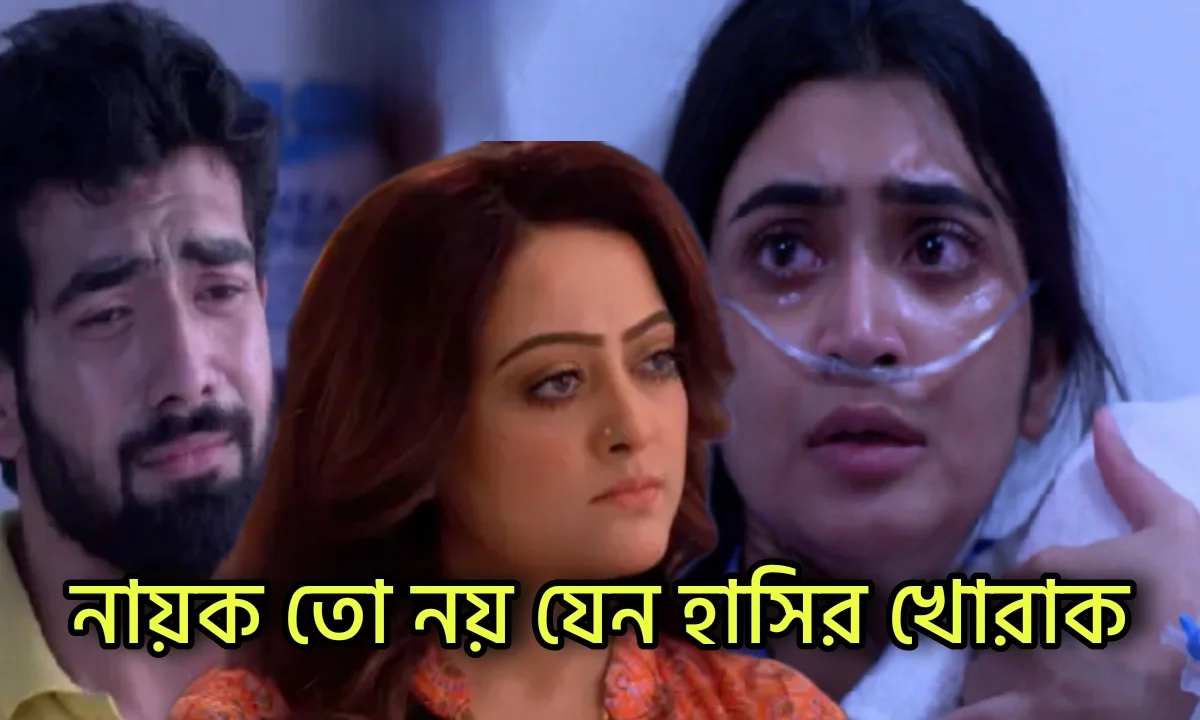 Zee Bangla, Jagaddhatri, Bengali Serial, Serial Update, Television, Entertainment, জি বাংলা, জগদ্ধাত্রী, বাংলা সিরিয়াল