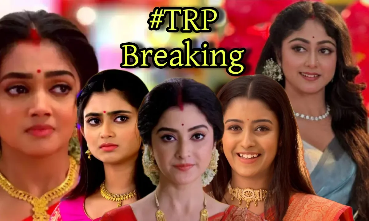Trp, Target Rating Point, Bengali Serial, Star Jalsha, Zee Bangla, জি বাংলা, স্টার জলসা, টিআরপি