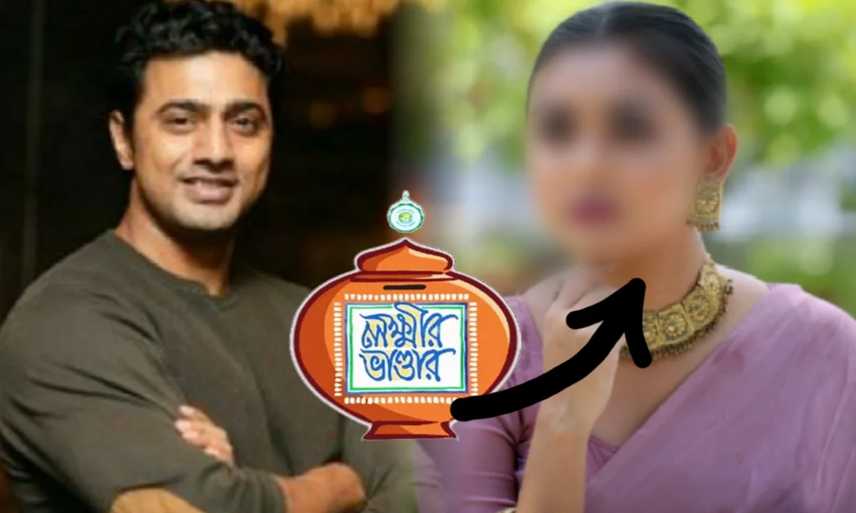 দেবের নায়িকারও লক্ষ্মীর ভান্ডার রয়েছে? পেয়েছেন কন্যাশ্রী প্রকল্পের টাকাও! নায়িকার নাম শুনলে চমকাবেন 1 dev and idhika laxmir bhandar