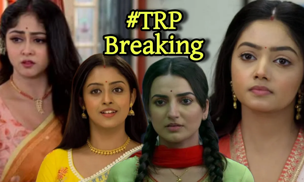 টিআরপি তালিকায় সমানে সমানে টক্কর! জি বাংলা না জলসা এগোলো কে? ফের এই সপ্তাহে বাজিমাত পরিণীতার! 1 TRP List, Bengali Serial, Tollywood, Entertainment, টিআরপি তালিকা, বাংলা সিরিয়াল