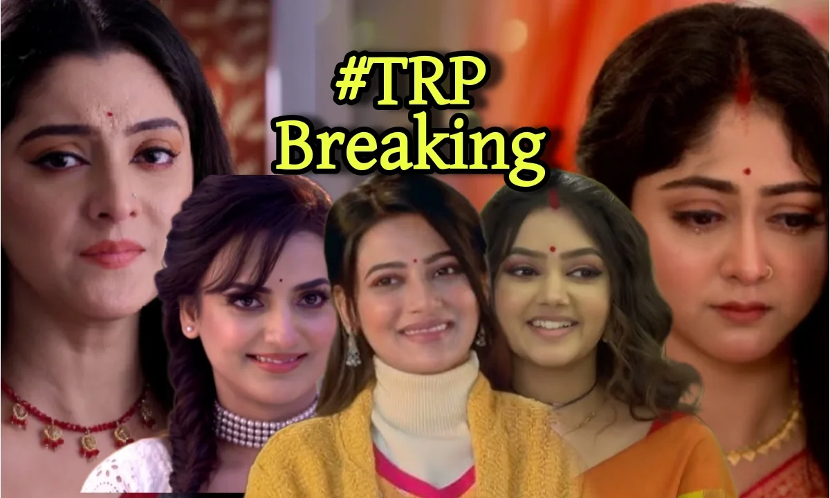 Star jalsha, zee Bangla, স্টার জলসা সিরিয়াল, জি বাংলা সিরিয়াল, TRP