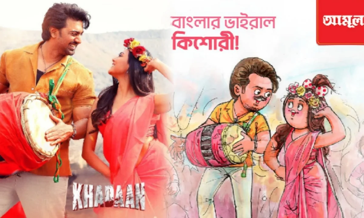 khadaan kishori amul girl