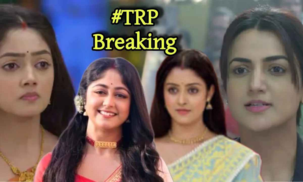 TRP, টিআরপি লিস্ট, zee Bangla, star jalsha, জি বাংলা, স্টার জলসা