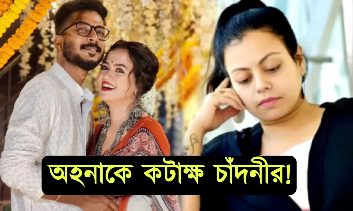 Tollywood actress Ahana Dutta and her mother uneasy relation