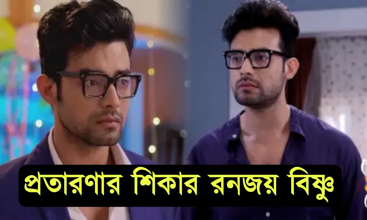 Bengali actor, Ranojoy Bishnu, Cyber Crime, fake profile, বাঙালি অভিনেতা, রণজয় বিষ্ণু, সাইবার ক্রইম