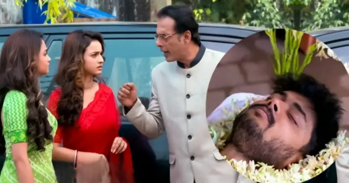 দুই শালিক, নন্দিতা দত্ত, তিতিক্ষা দাস, অর্কপ্রভরায়, আঁখি, ঝিলিক, দেবা, স্টার জলসা, আজকের পর্ব। Dui Shalik, Nandini Dutta, Titiksha Das, Arkaprovo Roy, Star Jalsa, Jhilik, Ankhi, today's episode.