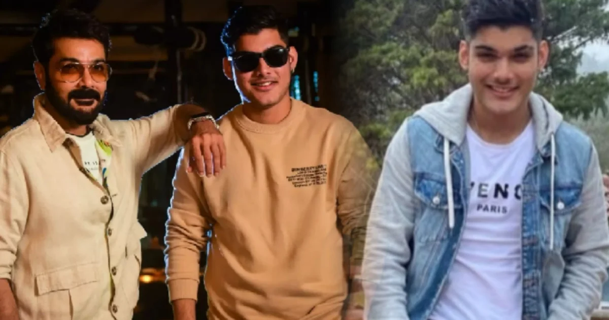 প্রসেনজিৎ পুত্রের অভিষেক! নায়ক হচ্ছেন তৃষাণজিৎ চট্টোপাধ্যায়? বড় পর্দায় তৃষাণজিৎ–এর নায়িকা হচ্ছেন কে?* 1 Trishanjit Chatterjee, Prosenjit Chatterjee son, Acting Debut, Bengali Superstar, Tollywood, তৃষাণজিৎ চট্টোপাধ্যায়, প্রসেনজিৎ চট্টোপাধ্যায় পুত্র, অভিনয়ের সূচনা, বাংলা সিনেমা, টলিউড