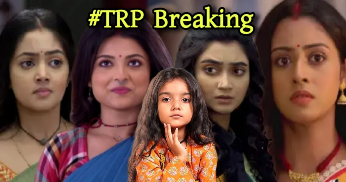 টিআরপি তালিকায় বড় রদবদল! এক টানা অষ্টম সপ্তাহও শীর্ষে পরিণীতা, নজর কাড়ল ‘দুগ্গামণি’ 1 TRP, TRP list, Bengali Serial, Bengal topper, March, Parineeta, Duggamani o bagh mama, টিআরপি, টিআরপি তালিকা, মার্চ, বাংলা সিরিয়াল, বেঙ্গল টপার, পরিণীতা, দুগ্গামণি ও বাগ মামা