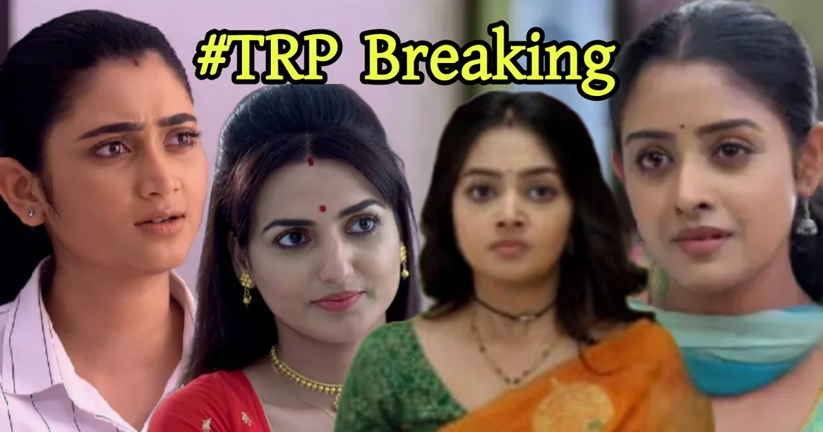 Bengali serial, TRP list, Bengal topper, Parineeta, Jagadhatri, Rangamoti Tirondaj, বাংলা ধারাবাহিক, টিআরপি তালিকা, বেঙ্গল টপার, পরিণীতা, জগদ্ধাত্রী, রাঙামতি তীরন্দাজ