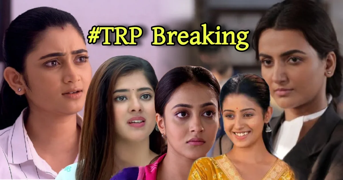 Bengali serial, TRP list, Bengal topper, Parineeta, Jagadhatri, Chirodini Tumi je Amar, বাংলা ধারাবাহিক, টিআরপি তালিকা, বেঙ্গল টপার, পরিণীতা, জগদ্ধাত্রী, চিরদিনই তুমি যে আমার