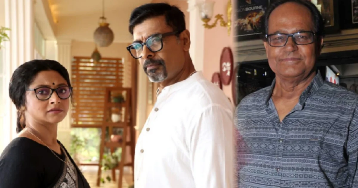 Chirosakha, Star Jalsha, Aparajita Ghosh Das, Sudip Mukherjee, Leena Ganguly, Veteran Bengali actor Dulal Lahiri, kamalini-Swatantra, চিরসখা, স্টার জলসা, অপরাজিতা ঘোষ দাস, সুদীপ মুখোপাধ্যায়, লীনা গঙ্গোপাধ্যায়, বর্ষীয়ান অভিনেতা দুলাল লাহিড়ী, কমলিনী-স্বতন্ত্র