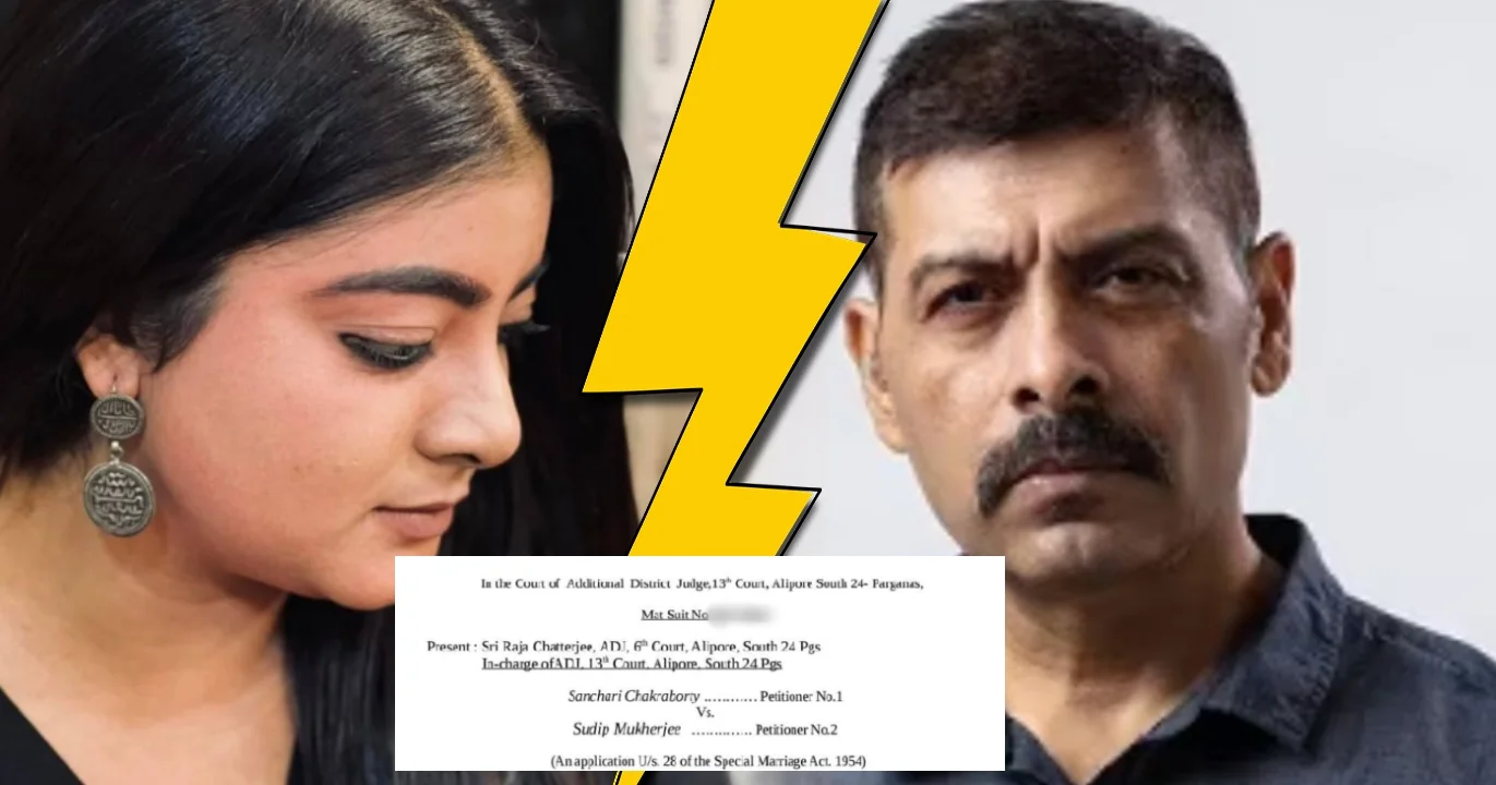 Bengali actor Sudip Mukherjee, Preetha Chakraborty, Divorce announcement, Divorce after 10 years of marriage, Chirosokha, Swatantra, legally Divorced, অভিনেতা সুদীপ মুখোপাধ্যায়, নৃত্যশিল্পী পৃথা চক্রবর্তী, বিবাহ বিচ্ছেদের ঘোষণা, ১০ বছরের সম্পর্কের ইতি, চিরসখা, স্বতন্ত্র, আইনি সম্মতিতে বিবাহবিচ্ছেদ