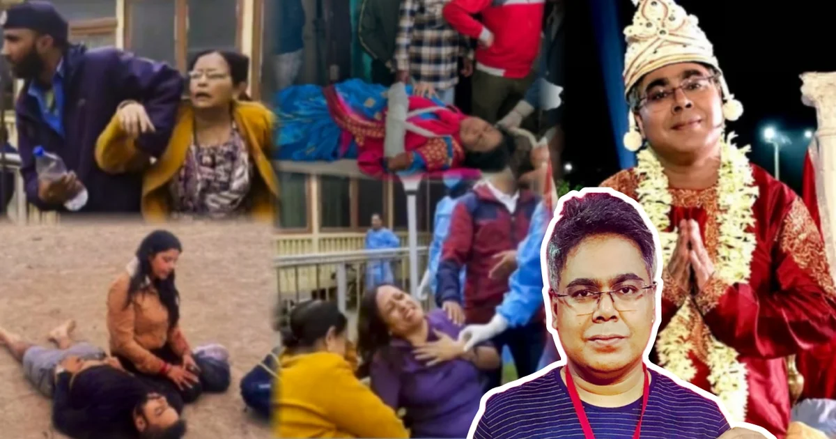 Mir Afsar Ali, মীর আফসার আলী, pahalgam Attack