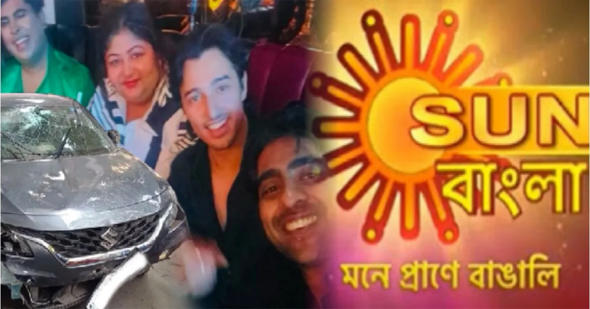 Thakurpukur accident, Sun Bangla, Video Bouma, director Vikto, Shreya Basu, Aryann Bhowmik, Sandy Saha, drunk driving, channel silence, TRP party, pedestrian death, audience outrage, Tollywood controversy, suspension, moral responsibility, ঠাকুরপুকুর দুর্ঘটনা, সান বাংলা, ভিডিও বৌমা, পরিচালক ভিক্টো, শ্রিয়া বসু, আরিয়ান ভৌমিক, স্যান্ডি সাহা, মদ্যপান করে গাড়ি চালানো, চ্যানেল কর্তৃপক্ষের নীরবতা, টিআরপি পার্টি, পথচারীর মৃত্যু, দর্শকের ক্ষোভ, টলিপাড়া বিতর্ক, সাসপেনশন, নৈতিক দায়বদ্ধতা