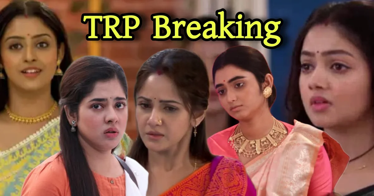 Bengali serial, TRP list, Bengal topper, Parineeta, Jagadhatri, Phulki, Parashuram - Ajker Nayok, Geeta L.L.B, Chiroshokha, Chirodini Tumi Je Amar, বাংলা ধারাবাহিক, টিআরপি তালিকা, বেঙ্গল টপার, পরিণীতা, জগদ্ধাত্রী, ফুলকি, পরশুরাম আজকের নায়ক, গীতা এলএলবি, চিরসখা, চিরদিনই তুমি যে আমার