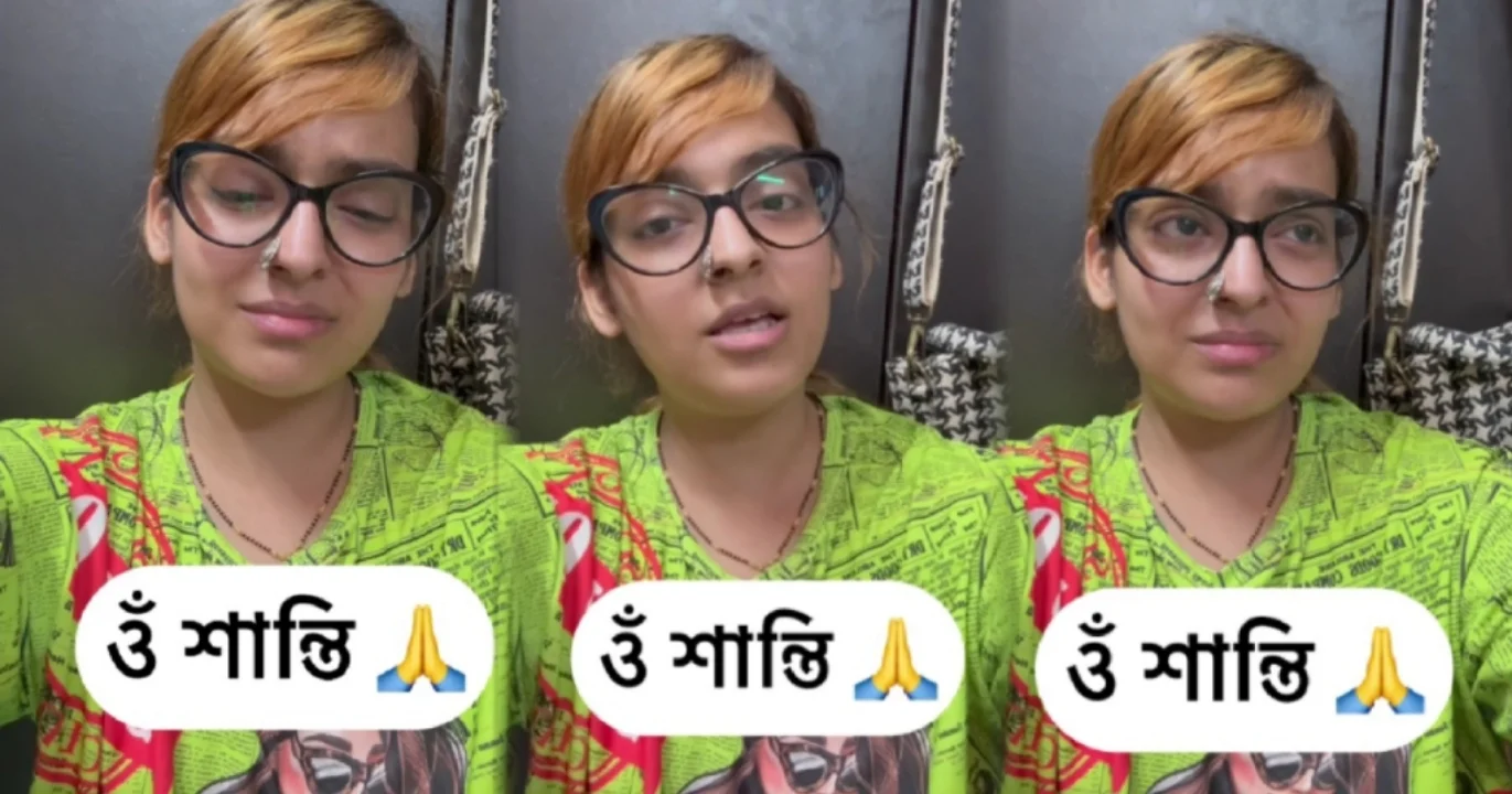 Madhubani Goswami, Bengali Actress, Raja Goswami, Grandfather’s Death, Content Creator, Viral Video, Social Media Backlash, Madhubani Crying video, Bengali Actress Controversy, Emotional Acting, Netizen Reaction, Tragedy, মধুবনী গোস্বামী, বাঙালি অভিনেত্রী, রাজা গোস্বামী, ঠাকুর দাদার মৃত্যু, কনটেন্ট ক্রিয়েটর, সোশ্যাল মিডিয়া সমালোচনা, মধুবনী কান্নার ভিডিও, ভাইরাল ভিডিও, বাঙালি অভিনেত্রী বিতর্ক, আবেগের অভিনয়, নেটিজেন প্রতিক্রিয়া, ট্র্যাজেডি