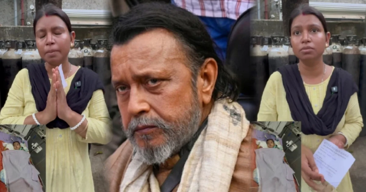 অস্মিকার পর ফের এসএমএ-তে আক্রান্ত এক শিশু! তাকে দেখতে এসে শুধু প্রচার করেই অর্থ সাহায্য না করেই চলে গেলেন মিঠুন চক্রবর্তী! মহাগুরুর অমানবিকতায় ক্ষোভে ফেটে পড়ল নেটপাড়া! মানবিকতা কি আজকাল স্ক্রিপ্টে লেখা থাকে প্রশ্ন তাদের? 1 Mithun Chakraborty, SMA Disease, Child Illness, SMA Affected Child, No Donation, Celebrity Publicity, Spinal Muscular Atrophy, Asmika, Viral Video, Humanity, Social Responsibility, Financial Aid, Tollywood Controversy, Social Media Backlash, মিঠুন চক্রবর্তী, এসএমএ রোগ, অসুস্থ শিশু, এসএমএ আক্রান্ত শিশু, অনুদান না দেওয়া, তারকা প্রচার, স্পাইনাল মাস্কুলার অ্যাট্রফি, অস্মিকা, ভাইরাল ভিডিও, তারকাদের মানবতা, সামাজিক দায়িত্ব, অর্থ সাহায্য, টলিউড বিতর্ক, সমাজ মাধ্যমের কোটাক্ষ