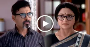 Shinjinee Chakraborty, Rajannya Mitra, Raja Goswami, Vivaan Ghosh, Anashua Majumdar, Sudip Mukherjee, Aparajita Ghosh Das, Tollywood serial Chirosokha, টলিউড সিরিয়াল ধারাবাহিক চিরসখা, রঞ্জনা মিত্র, সুদীপ মুখার্জী অপরাজিতা ঘোষ দাস, অনুসূয়া মজুমদার