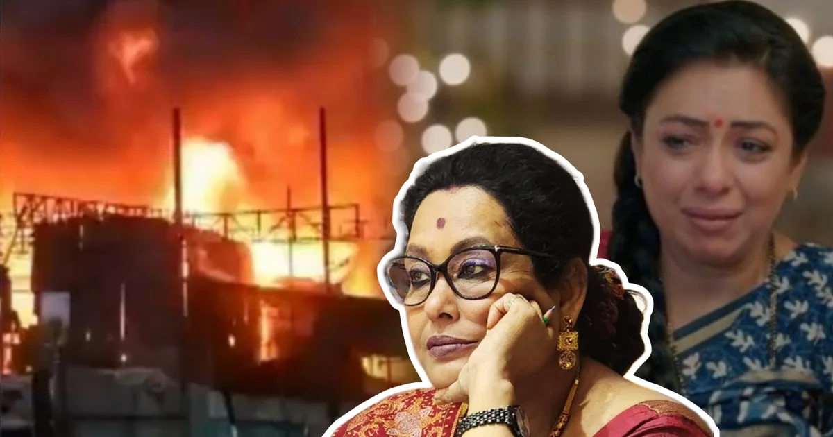 লীনা গঙ্গোপাধ্যায়ের ‘অনুপমা’র সেটে ভোরবেলা বিধ্বংসী অগ্নিকাণ্ড! চারটি ইঞ্জিনের অক্লান্ত পরিশ্রমে নিয়ন্ত্রণে আসে আগুন! টিভি ইন্ডাস্ট্রিতে আতঙ্কের ছায়া! কী পরিস্থিতিতে আছেন বঙ্গতনয়া রূপালি গাঙ্গুলী? 1 Anupamaa, Rupali Ganguly, Leena Ganguly, Fire, shooting set, Fire Breaks Out, Gurugram Film City, Fire Brigade, Danger, Tv Serial, Hindi daily soap, Bengali Actress, Tragic News, অনুপমা, রূপালি গাঙ্গুলী, আগুন লাগা, শ্যুটিং সেট, অগ্নিকাণ্ড, গুরুগ্রাম ফিল্ম সিটি, দমকল, বিপদ, টিভি সিরিয়াল, লীনা গঙ্গোপাধ্যায়, হিন্দি ধারাবাহিক, বাঙালি অভিনেত্রী, দুঃসংবাদ