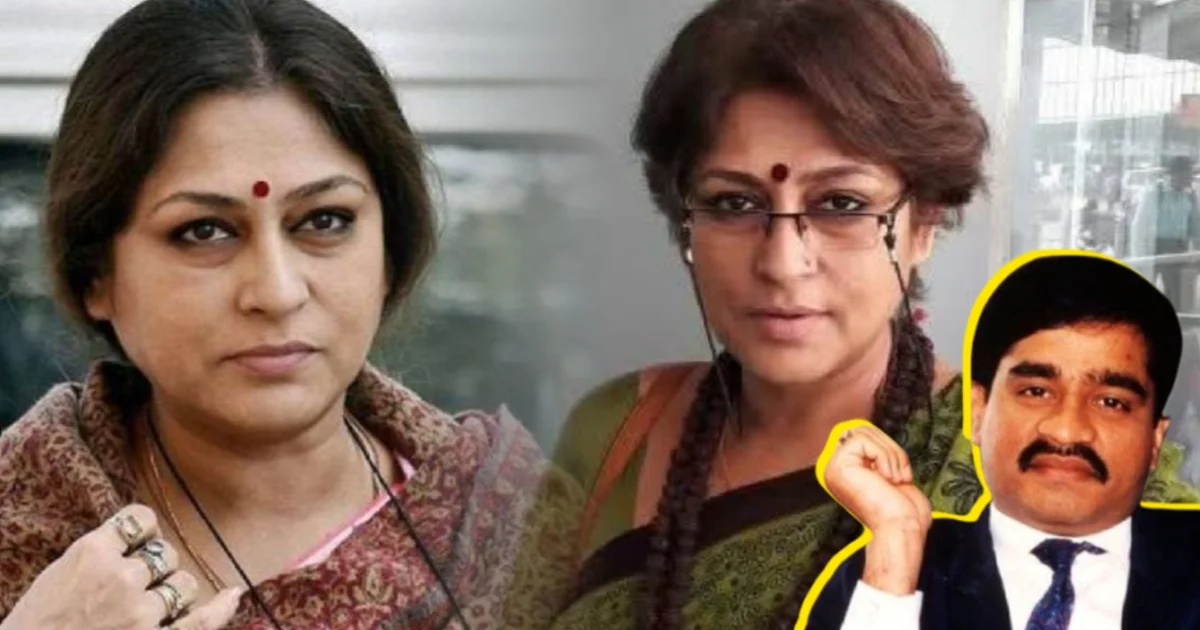 Rupa Ganguly, Dawood Ibrahim, Underworld Invitations, Offer Rejected, Dubai offer, Bollywood, Ethics, Self-respect, glamour world, Famous Actress, Bold Decision, রূপা গঙ্গোপাধ্যায়, দাউদ ইব্রাহিম, দুবাই প্রস্তাব, প্রস্তাব প্রত্যাখ্যান, বলিউড, নৈতিকতা, আত্মসম্মান, গ্ল্যামার জগৎ, জনপ্রিয় অভিনেত্রী, সাহসী সিদ্ধান্ত