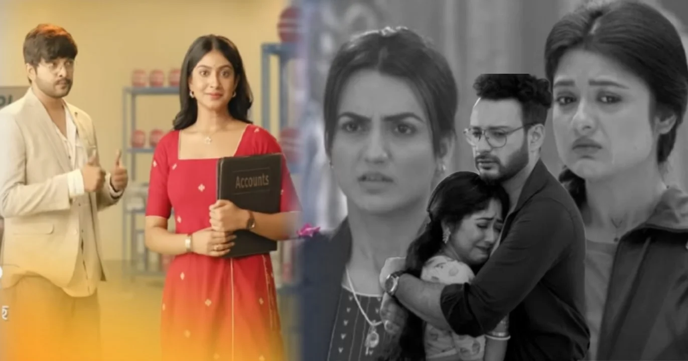 Lokkhi Jhanpi, Lokkhi Jhaapi, Star Jalsha, Suvosmita Mukherjee, Sourav Chakraborty, New Serial, Financial Crisis, New Promo, Sreeparna Roy, Women Empowerment Story, Lokkhi Jhanpi Staring Date And Time, লক্ষ্মী ঝাঁপি, স্টার জলসা, শুভস্মিতা মুখোপাধ্যায়, সৌরভ চক্রবর্তী, নতুন ধারাবাহিক, আর্থিক সংকট, নতুন প্রোমো, শ্রীপর্ণা রায়, অদিতি চট্টোপাধ্যায়, নারী স্বনির্ভরতার গল্প, লক্ষ্মী ঝাঁপি সম্প্রচারের তারিখ ও সময়