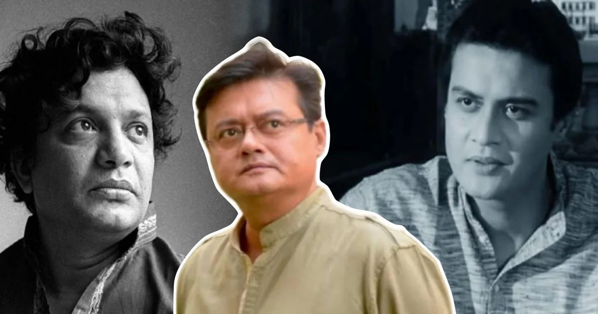 "সবাই আপনার মতো বিদ্যাসাগরও নন যে মাইলফলক দেখে ১-২ শিখবে।"— অভিনয় তত্ত্ব নিয়ে উত্তম কুমারকে কটাক্ষ করেন শুভেন্দু চট্টোপাধ্যায়! কী ঘটেছিল সেই দিন, যা শুনে স্তব্ধ হয়েছিল সবাই? প্রকাশ্যে আনলেন পুত্র শাশ্বত চট্টোপাধ্যায়! 1 Shubhendu Chattopadhyay, Uttam Kumar, Saswata Chatterjee, Tollywood, actor, mocking, acting method, Stanislavski, straightforward speaker, Tollywood Legends, শুভেন্দু চট্টোপাধ্যায়, উত্তম কুমার, শাশ্বত চট্টোপাধ্যায়, টলিউড, অভিনেতা, কটাক্ষ, অভিনয় পদ্ধতি, স্থানিস্লাভস্কি, স্পষ্ট বক্তা, টলিউড সুপারস্টার