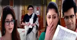 চন্দ্রর গোপন প্রেমের কথা ফাঁস করল কমলিনী! নিজের দোষ ঢাকতে অবলীলায় সকলের সামনে নাটক করে গেল চন্দ্র! কিন্তু, কমলিনী কি এই নাটকের পিছনের আসল সত্যিটা বের করতে পারবে? 2 Anashua Majumdar