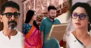 চাঁদুর সঙ্গে সংসার করবে না কমলিনী! চাঁদু ফিরে আসাতে কি কমলিনী-নতুনের সম্পর্কে আসতে চলেছে বিরাট পরিবর্তন! কেমন লাগছে 'চিরসখা'র সাম্প্রতিক পর্ব? 2 Anashua Majumdar