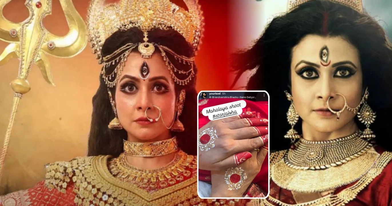 Koel Mallick, Mahalaya, Star Jalsha, Devi Durga, Mahishasura Mardini, Debipaksha, Goddess Durga, Birendra Krishna Bhadra, Puja 2025, Instagram story, shooting started, Bengali Television, Tollywood, কোয়েল মল্লিক, মহালয়া, স্টার জলসা, দেবী দুর্গা, মহিষাসুরমর্দিনী, দেবীপক্ষ, মা দুর্গা, বীরেন্দ্রকৃষ্ণ ভদ্র, পূজো ২০২৫, ইনস্টাগ্রাম ছবি, শ্যুটিং শুরু, বাংলা টেলিভিশন, টলিউড