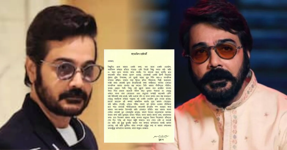 Prosenjit Chatterjee's Sudden Love For Bengali Come From Fear Of Losing Ground In Tollywood