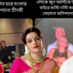 Andy Byron, Astronomer, kristin cabot, Sreemoyee, June Aunty, Anindya Da, Usashi Chakraborty, Sudip Mukherjee, Coldplay Concert Scandal, CEO affair, viral meme, Star Jalsha, Leena Gangopadhyay, Tollywood, অ্যান্ডি বাইরন, অ্যাস্ট্রোনমার, ক্রিস্টিন ক্যাবট, শ্রীময়ী, জুন আন্টি, অনিন্দ্য দা, ঊষসী চক্রবর্তী, সুদীপ মুখার্জী, কোল্ডপ্লে কনসার্ট কেলেঙ্কারি, সিইও পরকীয়া, ভাইরাল মিম, স্টার জলসা, লীনা গঙ্গোপাধ্যায়, টলিউড