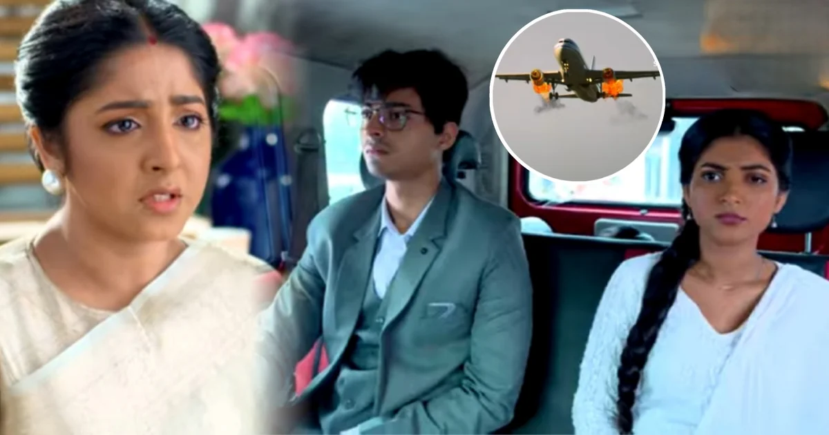 Anurager Chhowa, Ahmedabad Plane Crash, Surjo Deepa, Sona, Rupa, New Promo, End The Serial, Trolling, Star Jalsha, TRP, Illogical plot, Audience Frustration, Demand to Wrap Up, অনুরাগের ছোঁয়া, আমেদাবাদ বিমান দুর্ঘটনা, সূর্য দীপা, সোনা, রূপা, নতুন প্রোমো, ধারাবাহিক শেষ হোক, ট্রোল, স্টার জলসা, টিআরপি, গল্পের গোঁজামিল, দর্শকের বিরক্তি, সিরিয়াল শেষ করার দাবি