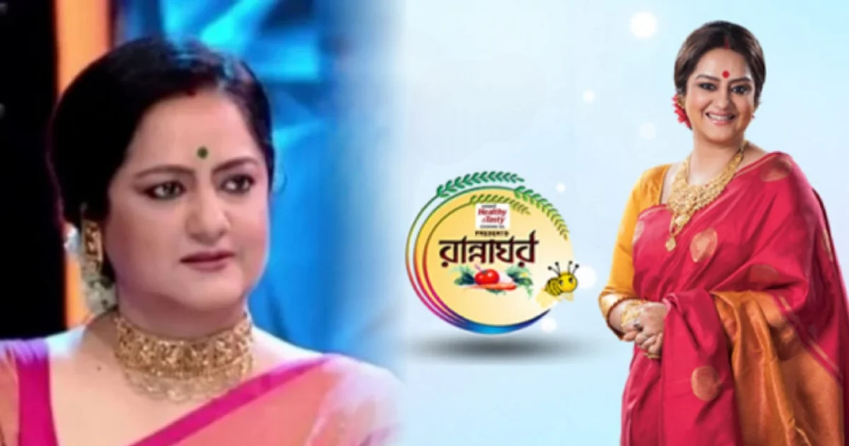 Sudipa Chatterjee, Zee Bangla Rannaghor, beef controversy, religious tension, cooking show, Bengali television, controversial remark, Social Media Troll, Sudipar Songshar, YouTube channel, Bengali Television Controversy, সুদীপা চ্যাটার্জি, জি বাংলা রান্নাঘর, গরুর মাংস রান্না, ধর্মীয় বিতর্ক, রান্নার শো, বাংলা টেলিভিশন, বিতর্কিত মন্তব্য, সমাজ মাধ্যমে ট্রোল, সুদীপার রান্নাঘর, সুদীপার সংসার, ইউটিউব চ্যানেল, বাংলা টেলিভিশন বিতর্ক